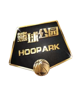 临门效率